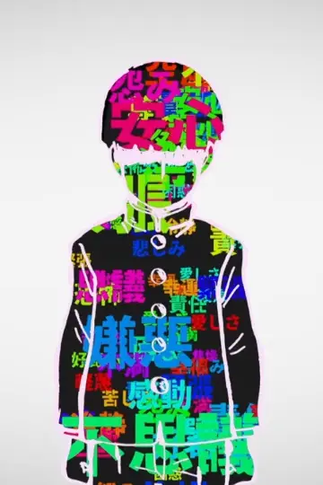 Poster for the TV series "Mob Psycho 100" #1308693