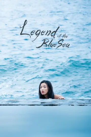 Poster for the TV series "The Legend of the Blue Sea" #1463726