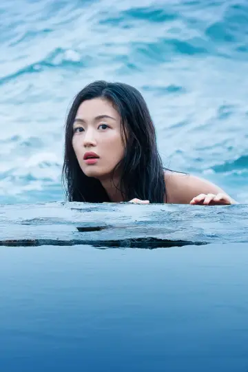 Poster for the TV series "The Legend of the Blue Sea" #1463728