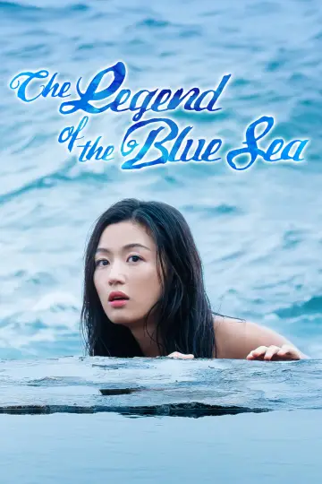 Poster for the TV series "The Legend of the Blue Sea" #1463729