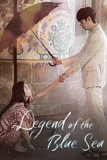 Poster for the TV series "The Legend of the Blue Sea" #1463731