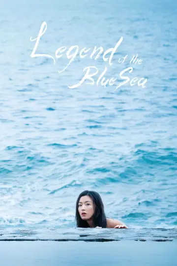 Poster for the TV series "The Legend of the Blue Sea" #1463732