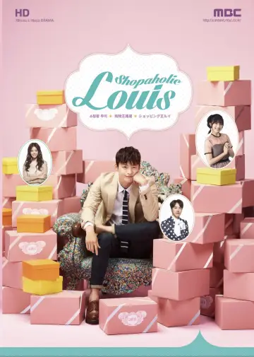 Poster for the TV series "Shopaholic Louis" #1458949