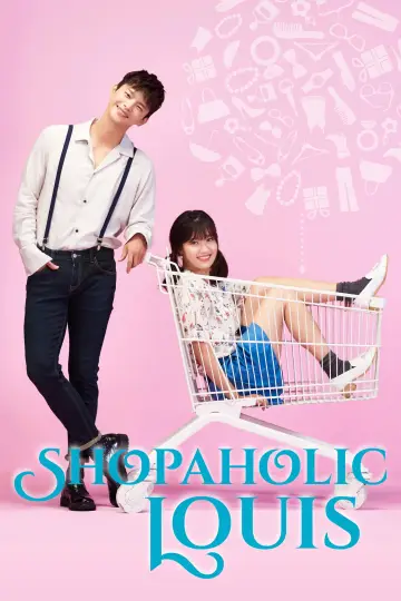 Poster for the TV series "Shopaholic Louis" #1458951