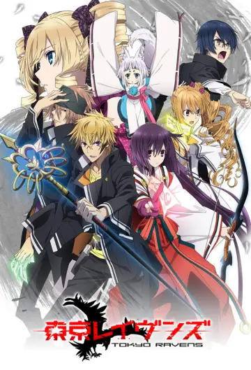 Poster for the TV series "Tokyo Ravens" #1448289