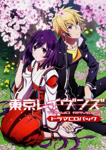 Poster for the TV series "Tokyo Ravens" #1448290
