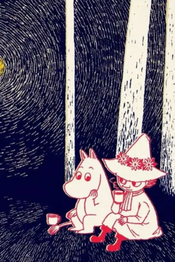 Poster к сериалу "Moomin" #1349238