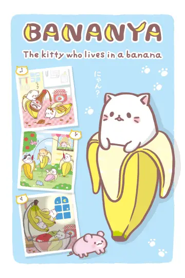 Poster for the TV series "Bananya" #1494962