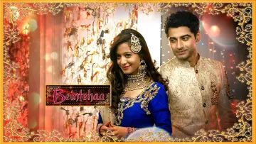 Backdrop for the TV series "Beintehaa" #1544133