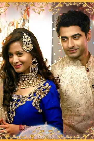 Beintehaa (2013)