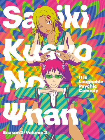 Poster for the TV series "The Disastrous Life of Saiki K." #1372056