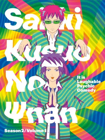 Poster for the TV series "The Disastrous Life of Saiki K." #1372057
