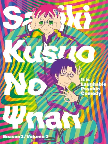 Poster for the TV series "The Disastrous Life of Saiki K." #1372058