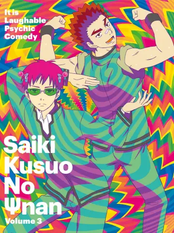 Poster for the TV series "The Disastrous Life of Saiki K." #1372059