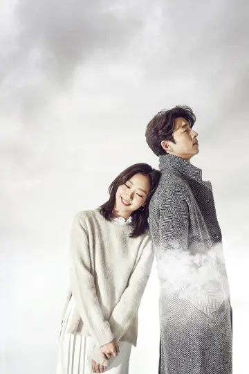 Poster for the TV series "Guardian: The Lonely and Great God" #1311361