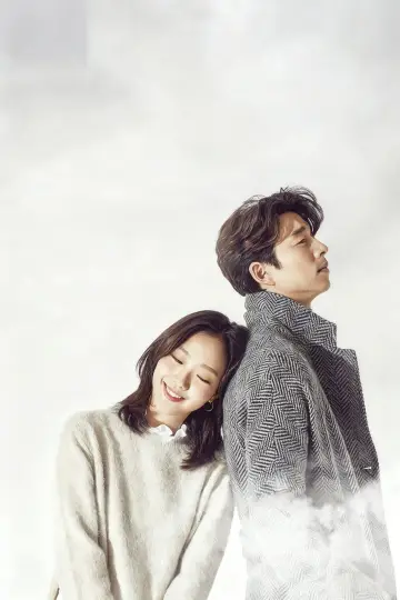 Poster for the TV series "Guardian: The Lonely and Great God" #1311368