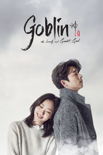 Poster for the TV series "Guardian: The Lonely and Great God" #1311370