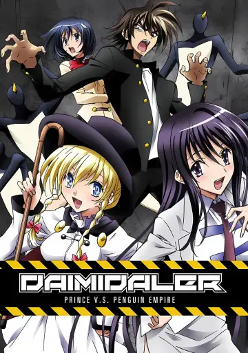 Poster for the TV series "Daimidaler: Prince vs Penguin Empire" #1609598