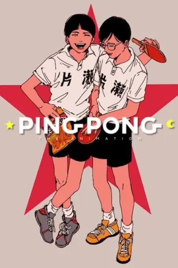 Poster for the TV series "Ping Pong the Animation" #1441387