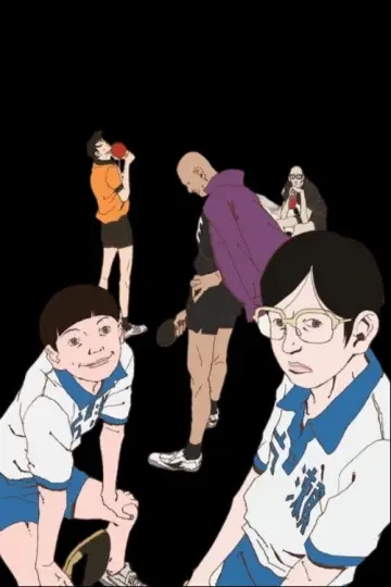 Poster for the TV series "Ping Pong the Animation" #1441389
