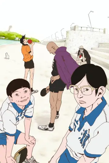 Poster for the TV series "Ping Pong the Animation" #1441391
