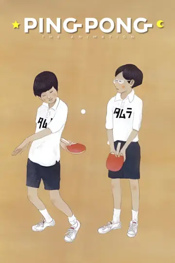 Poster for the TV series "Ping Pong the Animation" #1441396