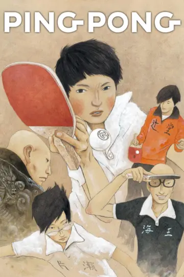 Poster for the TV series "Ping Pong the Animation" #1441402