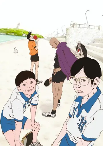 Poster for the TV series "Ping Pong the Animation" #1441404