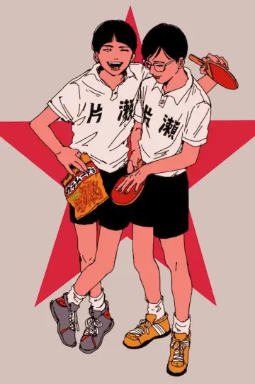 Poster for the TV series "Ping Pong the Animation" #1441405