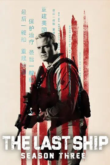 Poster for the TV series "The Last Ship" #1267535