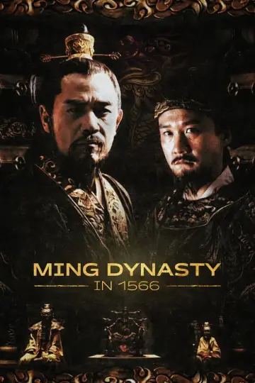 Ming Dynasty in 1566 (2007)
