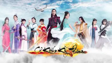 Backdrop for the TV series "Swords of Legends" #1660753