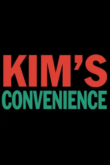 Poster for the TV series "Kim