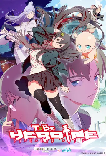 Poster for the TV series "To Be Hero" #1442022