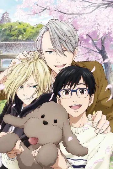 Poster for the TV series "Yuri!!! on Ice" #1394122