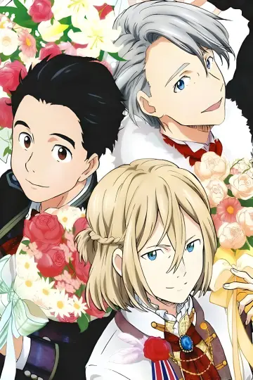Poster for the TV series "Yuri!!! on Ice" #1394125