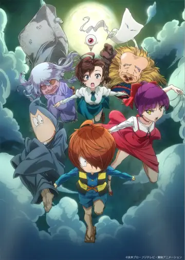 Cackling Kitarou poster
