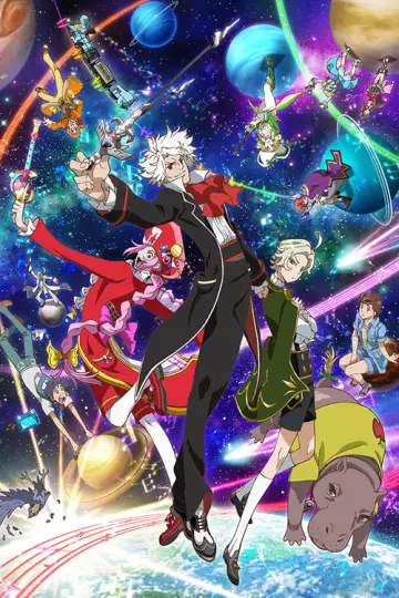 Poster for the TV series "ClassicaLoid" #1437028