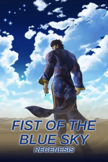 Poster for the TV series "Fist of the Blue Sky" #1659068