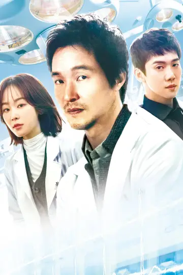 Poster for the TV series "Dr. Romantic" #1332595