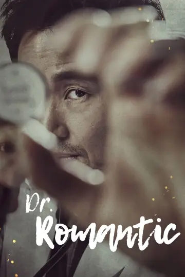 Poster for the TV series "Dr. Romantic" #1332597