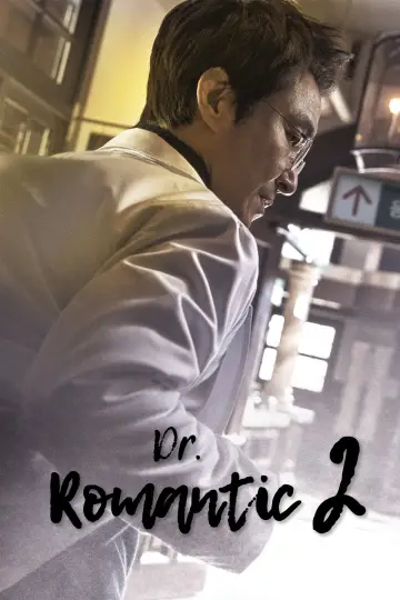 Poster for the TV series "Dr. Romantic" #1332599