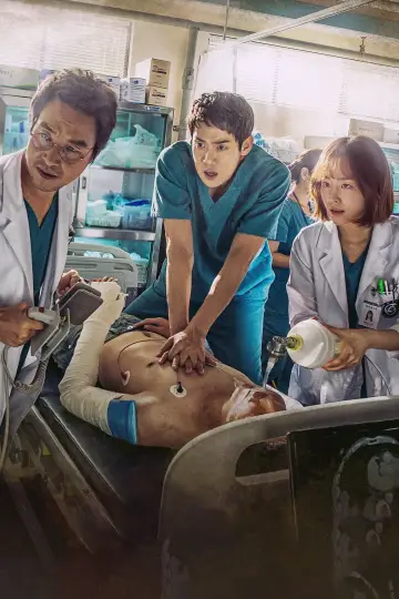 Poster for the TV series "Dr. Romantic" #1332606