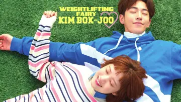 Backdrop for the TV series "Weightlifting Fairy Kim Bok-joo" #1454967