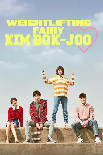 Poster for the TV series "Weightlifting Fairy Kim Bok-joo" #1454995