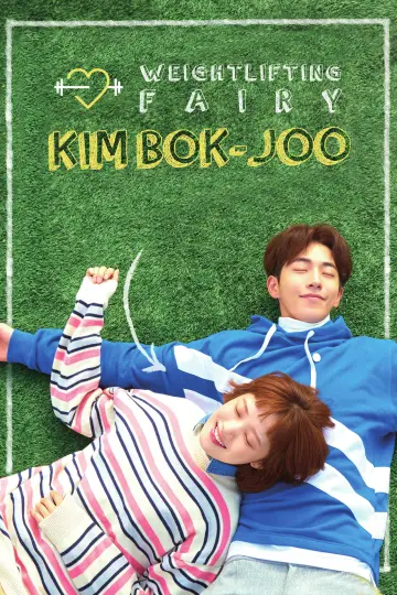 Poster for the TV series "Weightlifting Fairy Kim Bok-joo" #1454996