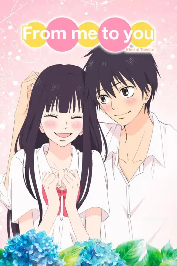 Poster for the TV series "From Me to You: Kimi ni Todoke" #1331707