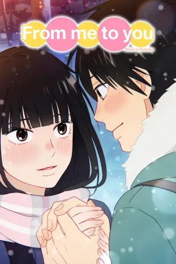 Poster for the TV series "From Me to You: Kimi ni Todoke" #1331708