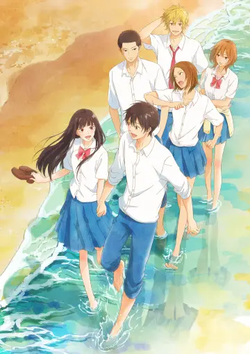 Poster for the TV series "From Me to You: Kimi ni Todoke" #1331725