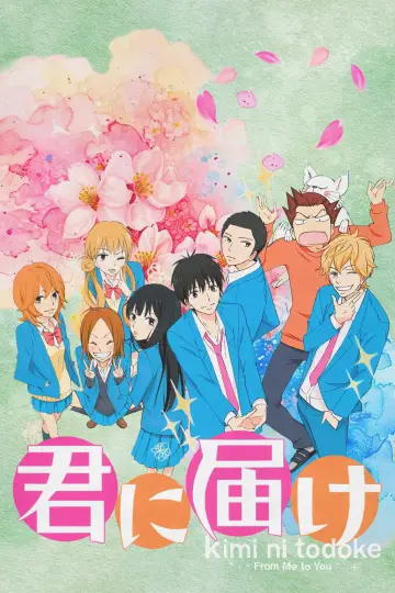 Poster for the TV series "From Me to You: Kimi ni Todoke" #1331730